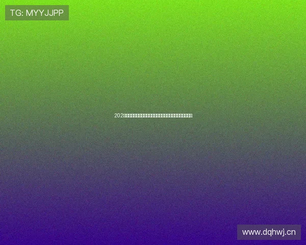 202年最好看的电影全景盘点与年度口碑佳作深度推荐必看清单一