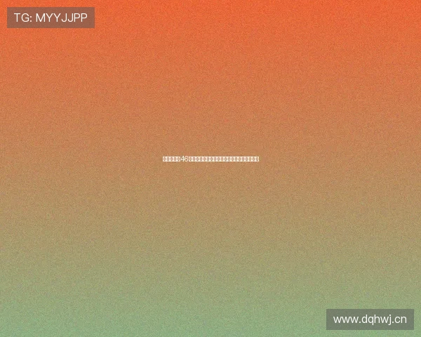 围绕小学生46码大脚现象探讨成长发育与社会关注的新视角