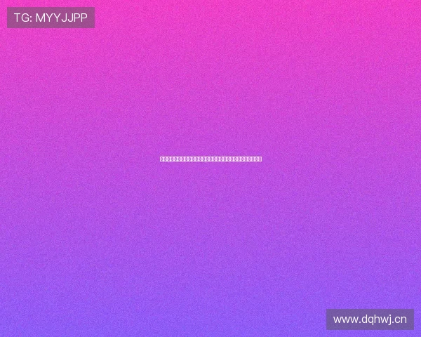 德甲足球直播频道全面解读赛场动态与精彩对决实时追踪分析指南