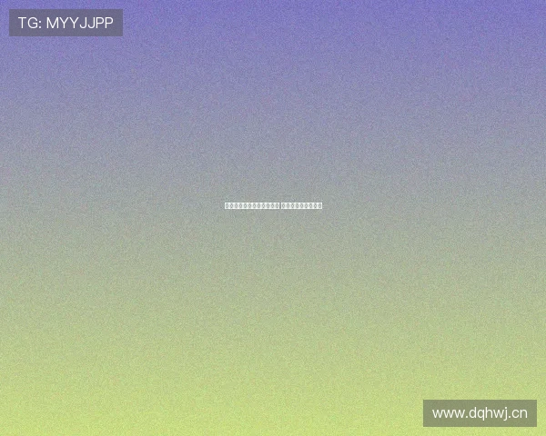 曼联今日全力拼搏力克对手 迎来本赛季关键胜利