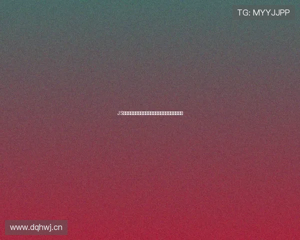 JS体育直播入口全新升级带你实时观看全球精彩赛事体验